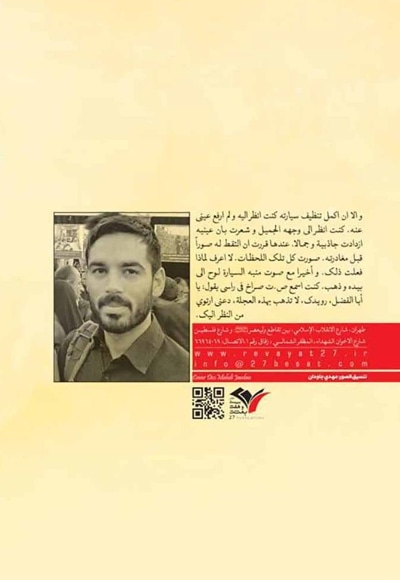 أغلی من روحی
